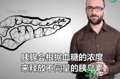 糖尿病是怎么引起的？糖尿病是遺傳病嗎
