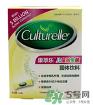 Culturelle康萃樂益生菌怎么樣？康萃樂益生菌好用嗎？