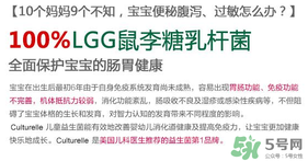 康萃樂和合生元哪個(gè)好？康萃樂和合生元比較