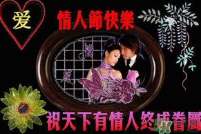 2017親吻情人節(jié)送什么？親吻情人節(jié)是什么時候？
