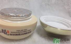 郁美凈粉底霜怎么樣？郁美凈粉底霜色號(hào)試色