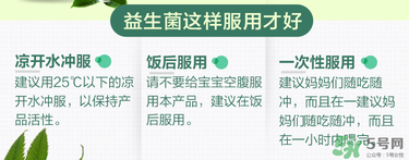 Culturelle益生菌什么時(shí)候吃？Culturelle益生菌什么時(shí)間段吃最好？