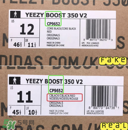 adidas yeezy 350 v2 boost zebra白斑馬真假怎么分辨？