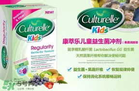 Culturelle康萃樂益生菌多少錢 Culturelle康萃樂益生菌價格 Culturelle康萃樂益生菌多少錢 Culturelle康萃樂益生菌價格