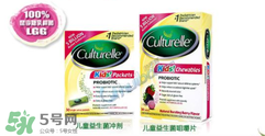 Culturelle康萃樂益生菌多少錢 Culturelle康萃樂益生菌價格 Culturelle康萃樂益生菌多少錢 Culturelle康萃樂益生菌價格