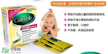 Culturelle康萃樂益生菌多少錢 Culturelle康萃樂益生菌價格 Culturelle康萃樂益生菌多少錢 Culturelle康萃樂益生菌價格