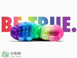 nike air vapormax betrue怎樣原價(jià)買到_如何原價(jià)入手？
