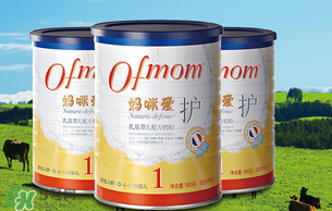ofmom是什么奶粉？ofmom奶粉是哪里產(chǎn)的？