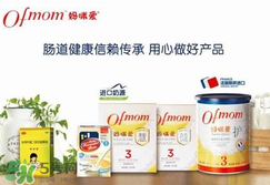 Ofmom益生菌怎么樣？Ofmom益生菌怎么吃？