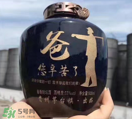父親節(jié)送什么酒好？2017父親節(jié)送老爸什么酒好？