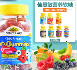 natures way兒童軟糖好嗎？natures way兒童軟糖怎么樣？