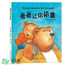 父親節(jié)可以送書嗎？父親節(jié)送什么書？
