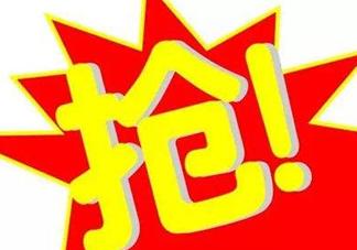 2017父親節(jié)送流量是真的嗎？感恩父親節(jié)送流量是真的嗎？