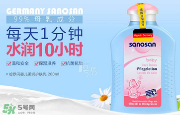 sanosan哈羅閃怎么樣？ sanosan哈羅閃好用嗎？