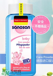 哈羅閃爽身粉好用嗎？哈羅閃爽身粉怎么樣？