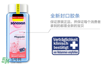 哈羅閃爽身粉好用嗎？哈羅閃爽身粉怎么樣？