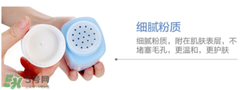 哈羅閃爽身粉含滑石粉嗎？哈羅閃爽身粉成分