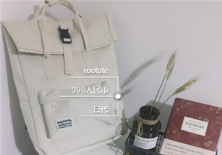 rootote在日本多少錢？rootote雙肩包正品專柜價格