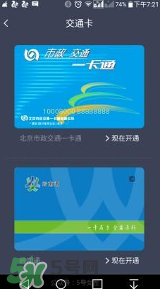 拉卡拉手環(huán)怎么樣？拉卡拉手環(huán)好用嗎？
