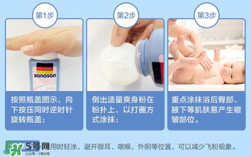 哈羅閃爽身粉怎么打開？哈羅閃爽身粉蓋子怎么開？