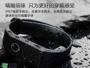 拉卡拉手環(huán)怎么開機？拉卡拉手環(huán)如何開機