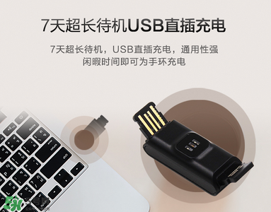 拉卡拉手環(huán)怎么開機？拉卡拉手環(huán)如何開機