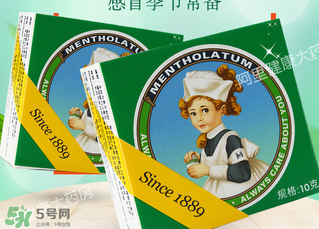 曼秀雷敦薄荷膏嬰兒能用嗎？曼秀雷敦薄荷膏嬰兒可以用嗎？