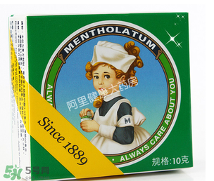 曼秀雷敦薄荷膏嬰兒能用嗎？曼秀雷敦薄荷膏嬰兒可以用嗎？