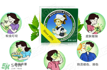 曼秀雷敦薄荷膏孕婦能用嗎？曼秀雷敦薄荷膏孕婦可以用嗎？