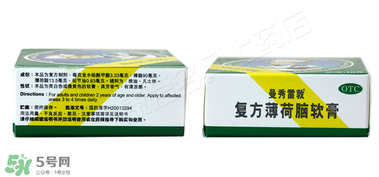 曼秀雷敦薄荷膏孕婦能用嗎？曼秀雷敦薄荷膏孕婦可以用嗎？