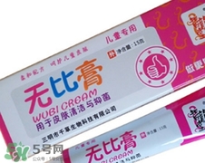無比膏嬰兒可以用嗎？無比膏怎么用？