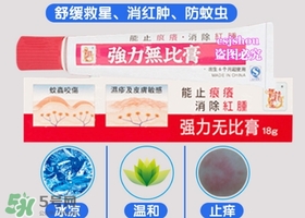 無比膏嬰兒可以用嗎？無比膏怎么用？