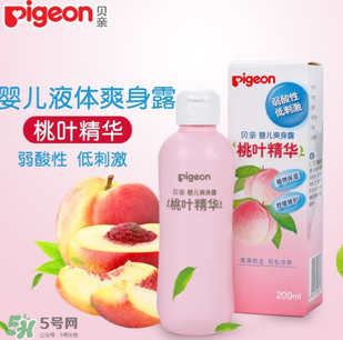 液態(tài)痱子粉是什么？液態(tài)爽身粉是什么？