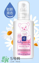 液態(tài)痱子粉是什么？液態(tài)爽身粉是什么？