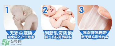 液體爽身粉怎么用？液體爽身粉與普通爽身粉用法一樣嗎？