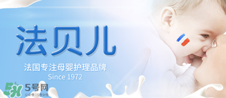 Biolane法貝兒這個(gè)牌子怎么樣？Biolane法貝兒是哪國(guó)的？