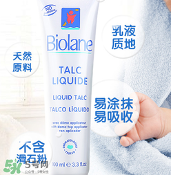 Biolane法貝兒這個(gè)牌子怎么樣？Biolane法貝兒是哪國(guó)的？