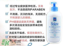 Biolane嬰兒用品好用嗎？Biolane嬰兒用品怎么樣？