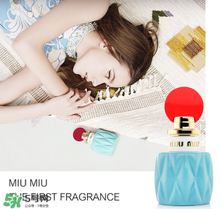 miumiu香水什么味道 miumiu香水味道好聞么？