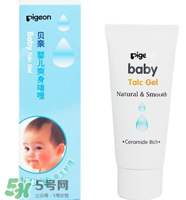 液體爽身粉的缺點 液體爽身粉好用嗎？
