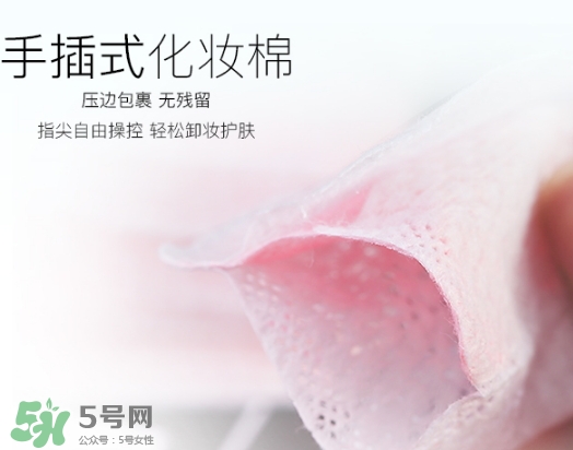 化妝棉敷多久？化妝棉敷多長時間？