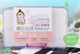化妝棉敷多久？化妝棉敷多長時間？
