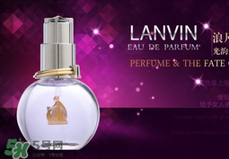 浪凡光韻怎么打開？浪凡光韻怎么辨別真假？