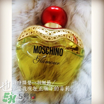 moschino香水多少錢？moschino香水價格