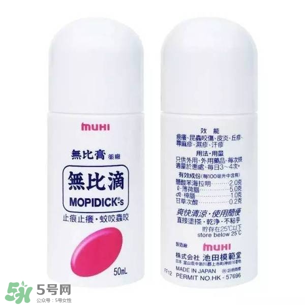 驅(qū)蚊水哪個(gè)牌子好？驅(qū)蚊水品牌推薦