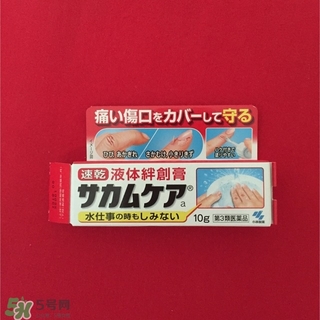 小林液體創(chuàng)可貼怎么撕下來？小林液體創(chuàng)可貼怎么卸？