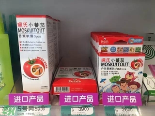 驅(qū)蚊水有毒嗎？驅(qū)蚊水副作用