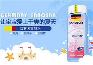 哈羅閃爽身粉怎么打開？哈羅閃爽身粉蓋子怎么開？