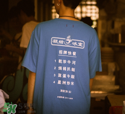 clot凝結(jié)冰室外賣t恤什么時(shí)候發(fā)售？clot夏季主題服飾發(fā)售時(shí)間