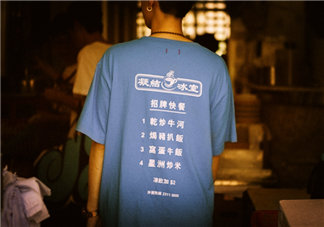 clot凝結(jié)冰室外賣t恤什么時候發(fā)售？clot夏季主題服飾發(fā)售時間